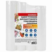 Рулоны для вакуумного упаковщика, рифленые, НАБОР 5 шт. (12 / 15 / 20 / 25 / 28 см х 500 см), SONNEN, 456341 (арт. 456341)