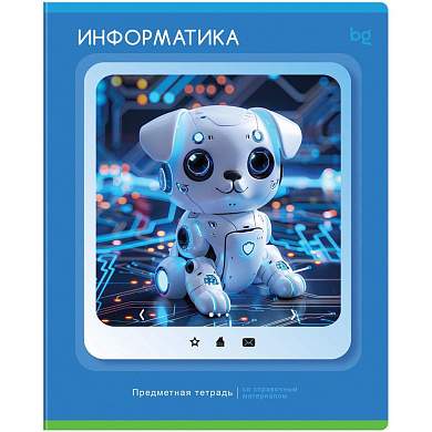 Тетрадь предметная 48л. BG "Научная лента" - Информатика (арт. 374832)