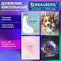 Дневник 5-11 класс 48 л., твердый, BRAUBERG, глянцевая ламинация, с подсказом, "МИКС", 107612 (арт. 107612)