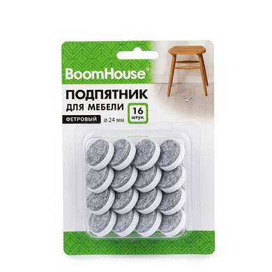 Подпятник фетровый для мебели 24 мм, КОМПЛЕКТ 16 шт., BOOMHOUSE (БУМХАУС), 701834 (арт. 701834)