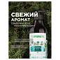 Мыло жидкое 380 мл SYNERGETIC "Сандал и ягоды можжевельника", биоразлагаемое, дозатор, 105003 (арт. 701921)
