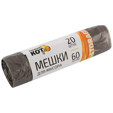 Мешки для мусора 60л/20шт, 5мк, ПНД, рулон, черные, 310105, Рыжий Кот (арт. 214483)