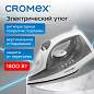 Утюг паровой CROMEX (КРОМЕКС) SI-103, 1800 Вт, антипригар. покрытие, паровой удар, вертикальн. отпаривание, самоочистка, серый/белый, 458314 (арт. 458314)