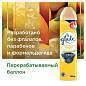 Освежитель воздуха аэрозольный 300 мл, GLADE "Сицилийский лимонад и мята", 864948 (арт. 701774)