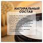 Скраб для тела 300 мл SYNERGETIC "Пачули и ароматный бергамот", антицеллюлитный, солевой, 800002 (арт. 701890)