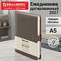 Ежедневник датированный 2027, А5, 143х218 мм, BRAUBERG "Journal", под кожу, ремешок, серый, 118051 (арт. 118051)