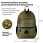 Рюкзак BRAUBERG DYNAMIC универсальный, эргономичный, хаки, 43х30х13 см, 270804 (арт. 270804)