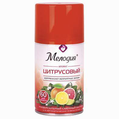 Сменный баллон 250 мл МЕЛОДИЯ "Цитрусовый", для автоматических освежителей, универсальный, 605229 (арт. 605229)