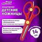 Ножницы ЮНЛАНДИЯ "КОМФОРТ", 140 мм, с усилителем, пластиковые накладки, европодвес, 236981 (арт. 236981)