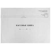 Кассовая книга Форма КО-4, 48 л., картон, типограф. блок, альбомная, А4 (290х200 мм), 130008 (арт. 130008)
