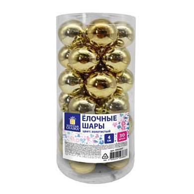 Шары ёлочные 30 шт., 4 см, "Solid Color", пластик, ЗОЛОТО, глянец, ЗОЛОТАЯ СКАЗКА, 592497 (арт. 592497)