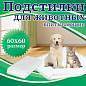 Пеленки-простыни впитывающие 60х60 см, ПЕЛИГРИН "Classic", КОМПЛЕКТ 30 шт., 5 слоев, одноразовые (арт. 631049)
