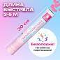 Хлопушка пневматическая 30 см "Мальчик или девочка", бумага, розовый цвет, ЗОЛОТАЯ СКАЗКА, 592456 (арт. 592456)