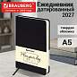 Ежедневник датированный 2027, А5, 138x213 мм, BRAUBERG "Imperial", под кожу, черный, 117911 (арт. 117911)