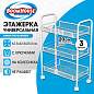 Этажерка (тележка) BOOMHOUSE (БУМХАУС) RC-003 3 яруса, на колесах, В62,5хШ42,5хГ25,5 см, металл, белая, 701456 (арт. 701456)