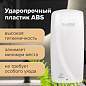 Дозатор для мыла-пены LAIMA PROFESSIONAL ORIGINAL, НАЛИВНОЙ, СЕНСОРНЫЙ, 1 л, белый, ABS-пластик, 605780 (арт. 605780)