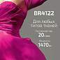 Отпариватель ручной BRAYER BR4122, 1470 Вт, 20 г/мин, резервуар 0,25 л, 1 режим, черный (арт. 456116)