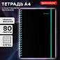 Тетрадь обложка пластик, А4 80 л., спираль пластик, резинка, клетка, BRAUBERG, черный/синий, 405381 (арт. 405381)