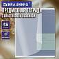 Тетрадь предметная MonoPastel 48 л., пластиковая обложка, ХИМИЯ, клетка, подсказ, BRAUBERG, 405512 (арт. 405512)