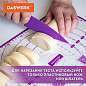 Коврик силиконовый для раскатки/запекания 30х40 см, фиолетовый, DASWERK, 608423 (арт. 608423)