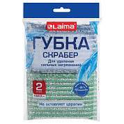 Губка-скрабер 13х8,5х1,5 см, поролон + абразивная оплетка, КОМПЛЕКТ 2 штуки, посуда, уборка, LAIMA, 700057 (арт. 700057)