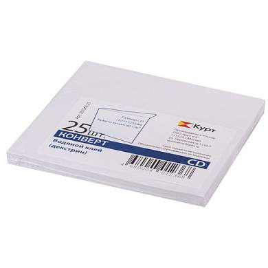 Конверты для CD/DVD (125х125 мм) без окна, бумажные, клей декстрин, КОМПЛЕКТ 25 шт., 201060.25 (арт. 512630)