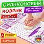 Коврик силиконовый для раскатки/запекания 40х60 см, фиолетовый, ПОДАРОК пластиковый нож, DASWERK, 608425 (арт. 608425)