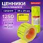 Ценник средний "Цена" 35х25 мм, желтый, самоклеящийся, КОМПЛЕКТ 5 рулонов по 250 шт., BRAUBERG, 123584 (арт. 123584)