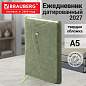 Ежедневник датированный 2027, А5, 145х213 мм, BRAUBERG "Jacket" под кожу, магнитный клапан, держатель для ручки, зеленый, 118055 (арт. 118055)