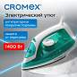 Утюг паровой CROMEX (КРОМЕКС) SI-102B, 1400 Вт, антипригарное покрытие, паровой удар, самоочистка, компактный, зеленый/белый, 458313 (арт. 458313)