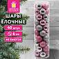 Шары ёлочные НАБОР 40 шт., 6 см, "Базовая серия", пластик, РОЗОВЫЙ/СЕРЕБРО, ЗОЛОТАЯ СКАЗКА, 592884 (арт. 592884)