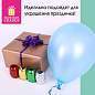 Лента упаковочная декоративная для подарков, голограф, 6 шт., 5 мм х 10 м, цвет ассорти, ЗОЛОТАЯ СКАЗКА, 591829 (арт. 591829)