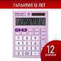 Калькулятор настольный BRAUBERG ULTRA PASTEL-12-PR (192x143 мм), 12 разрядов, двойное питание, СИРЕНЕВЫЙ, 250505 (арт. 250505)