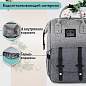 Рюкзак для мамы BRAUBERG MOMMY, крепления для коляски, термокарманы, серый, 41x24x17 см, 270818 (арт. 270818)