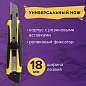 Нож канцелярский 18 мм BRAUBERG "Universal", роликовый фиксатор, резиновые вставки, блистер, 235402 (арт. 235402)