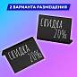 Ценник L-образный для мелового маркера A7 (7,4x10,5 см), КОМПЛЕКТ 10 шт., ПВХ,ЧЕРНЫЙ, BRAUBERG, 291296 (арт. 291296)
