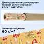 Бумага упаковочная крафт BIG SIZE новогодняя "XMAS Gnomes", 0,7х10 м, ЗОЛОТАЯ СКАЗКА, 592193 (арт. 592193)