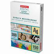 Бумага BRAUBERG DIGITAL GLOSSY мелованная глянцевая А4, 300 г/м2, 150 л., для полноцветной лазерной печати, 116567 (арт. 116567)