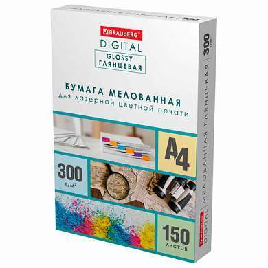Бумага BRAUBERG DIGITAL GLOSSY мелованная глянцевая А4, 300 г/м2, 150 л., для полноцветной лазерной печати, 116567 (арт. 116567)