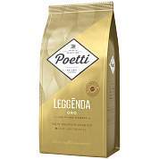 Кофе в зернах Poetti "Leggenda Oro", вакуумный пакет, 1кг (арт. 351420)