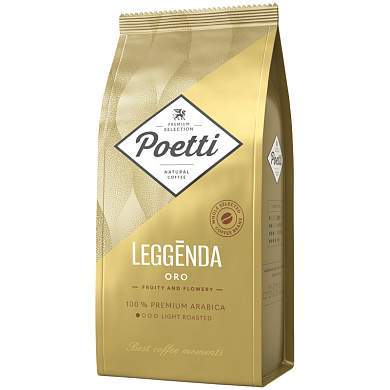 Кофе в зернах Poetti "Leggenda Oro", вакуумный пакет, 1кг (арт. 351420)