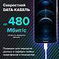 Кабель USB2.0-Lightning, 1 м, SONNEN, медь, для передачи данных и зарядки, белый, 513559 (арт. 513559)