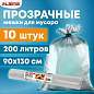 Мешки для мусора прозрачные ПРОЧНЫЕ, 200 л, в рулоне 10 шт., ПВД, 50 мкм, 90х130 см, LAIMA (арт. 609211)
