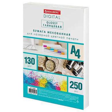 Бумага BRAUBERG DIGITAL GLOSSY мелованная глянцевая А4, 130 г/м2, 250 л., для полноцветной лазерной печати, 120% (CIE), 116402 (арт. 116402)