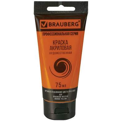 Краска акриловая художественная BRAUBERG ART CLASSIC, туба 75 мл, ОРАНЖЕВО-ЖЕЛТАЯ, 191079 (арт. 191079)