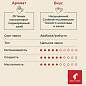 Кофе в зернах JULIUS MEINL "Espresso Classico Trend Collection" 1 кг, ИТАЛИЯ, 89534 (арт. 622747)