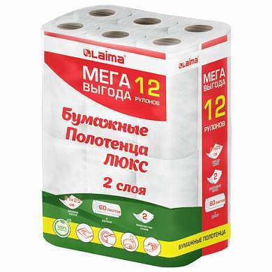 Полотенца бумажные 2-слойные, MegaPack (12 рулонов по 15 метров), LAIMA LUXE, 100% целлюлоза, 5087442 (арт. 115399)