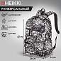 Рюкзак HEIKKI DREAM (ХЕЙКИ) универсальный, с карманом для ноутбука, эргономичный, Comics Anime, 42х26х14 см, 272527 (арт. 272527)