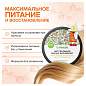 Маска для волос 300 мл, SYNERGETIC "Максимальное питание и восстановление", натуральная, 701802 (арт. 701905)