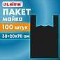 Пакет "майка" КОМПЛЕКТ 100 штук, 38+20х70, ПНД черный, 18 мкм, LAIMA, 700790 (арт. 700790)